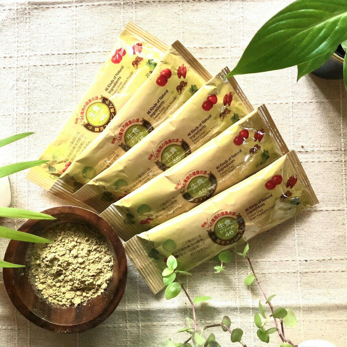 生食ドリーム46 お試し5本セット 20g×5包 酵素 無農薬 ミネラル 栄養 急凍結乾燥 パウダー こうそのサムネイル