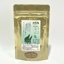 縄文塩こぶ茶 80g じょうもん 海塩 岩塩 塩 しお モリンガ スーパーフード 昆布 ミネラル 粉末 お茶　健康回復　微量ミネラル　ダシ　..