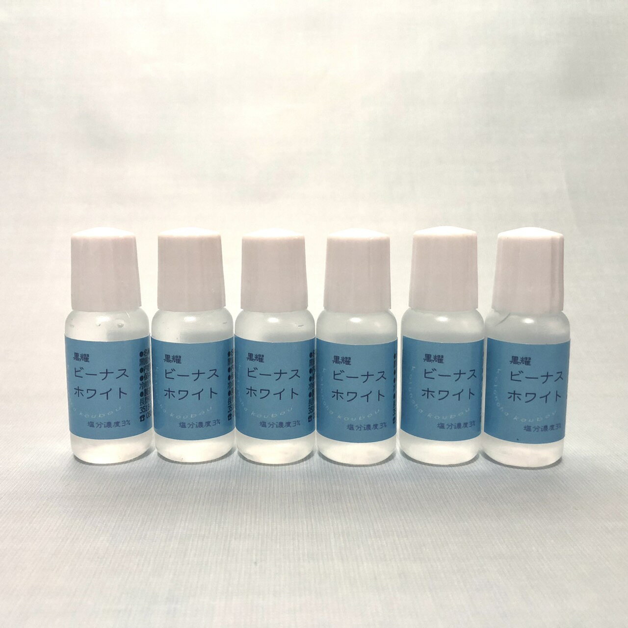黒耀ビーナスホワイト 10ml 6本セット 塩水 しお 黒耀 こくよう 竹塩 岩塩 塩分濃度3% 微量ミネラル しお ソルト コトノハ工房 漢宝塩