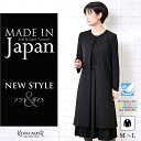 【53%OFF】 喪服 レディース ブラックフォーマル セール スーツ ワンピース ロング丈 大きいサイズ ゆったり ぽっちゃり 洗える礼服レディース 喪服ロン...