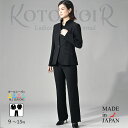 喪服 レディース 礼服 ブラックフォーマル スーツ パンツ ロング丈 大きいサイズ ゆったり ジャケット 礼服 高品質割引 冠婚葬祭 9号 11号 13号 15...