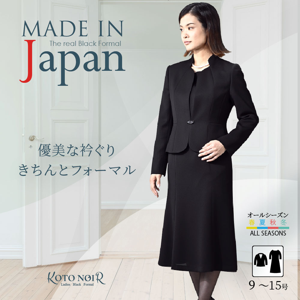 楽天市場】13号(ワンピース|レディースファッション)の通販 楽天市場】13号(ワンピース|レディースファッション)の通販