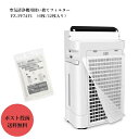 FZ-PF51F1 シャープ 加湿空気清浄機用 使い捨てプレフィルター fzpf51f1 空気清浄機用交換部品 使い捨て フィルター 貼り付け用 マジックテープ...