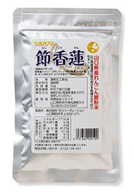 「節香蓮」風邪引きはじめに！ノドの痛みや咳がでるとき便利！蓮根の節100%粉末タイプ【メール便可】のサムネイル