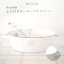 野田琺瑯たらい(琺瑯製の目隠しふた付き)野田琺瑯 × Kotori works「壁掛けフラットバケツ(ふた付き..