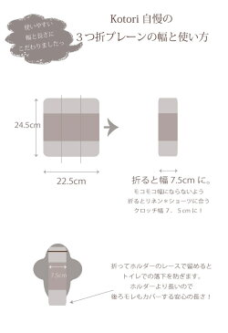 【ゆうパケット送料無料】「オーガニック 3つ折プレーン 布ナプキン(バイアス仕上げ)6枚セット」オーガニックリネンの3重構造汚れおちの良さと吸収力がちがいます!1枚あたり980円!