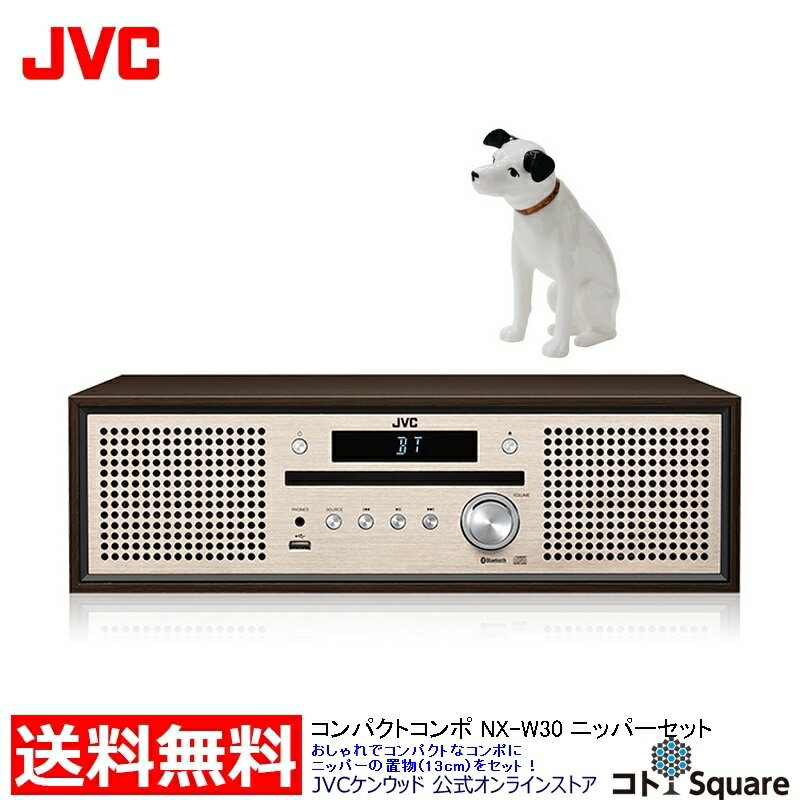 JVC {fB RpNgR| jbp[ u 13cm)Zbg Bluetooth X}zڑ CD USB ChFM NX-W30