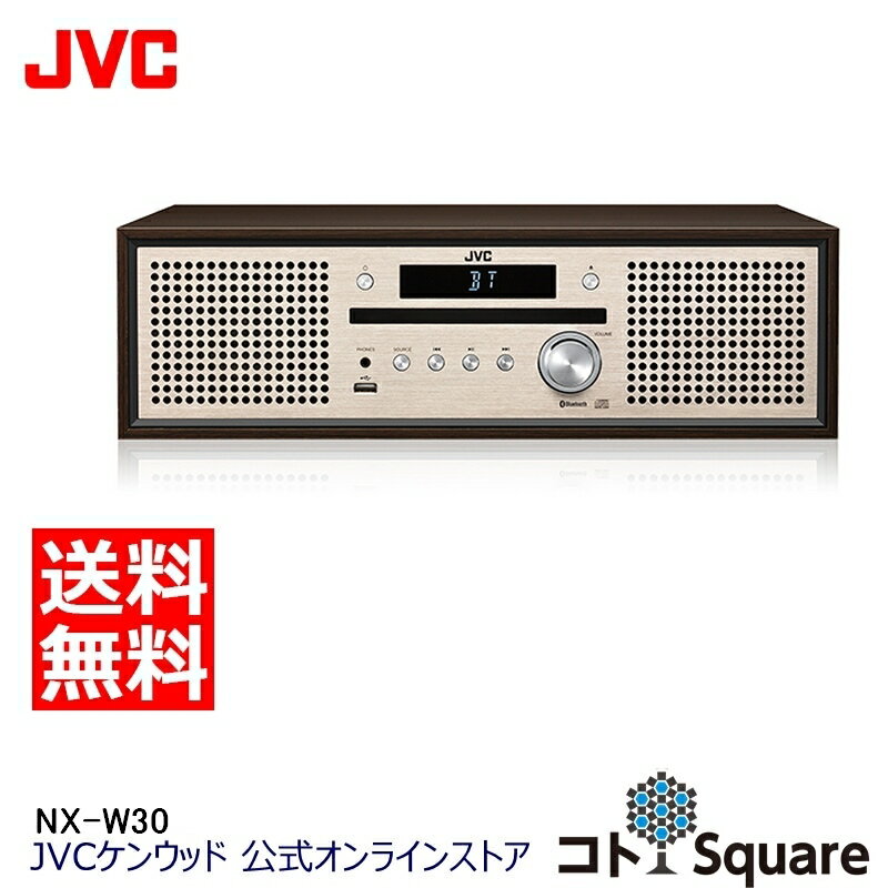 全国送料無料 JVC NX-W30 | Bluetooth搭載 