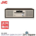 全国送料無料 JVC NX-W30 | Bluetooth搭載 ワンボディ コン