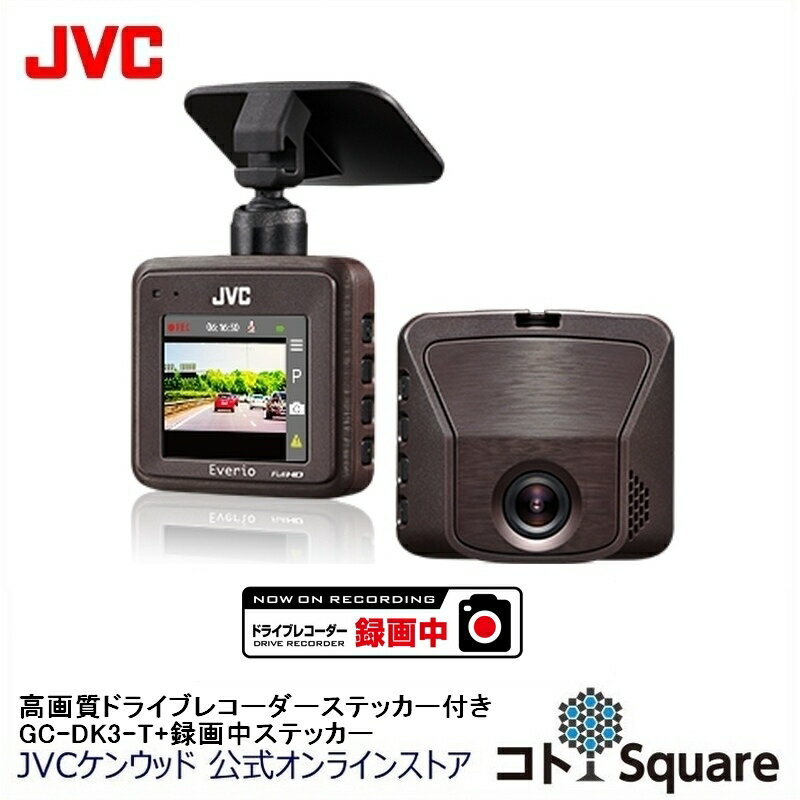  ^撆XebJ[t  JVC PEbh JVC KENWOOD hCuR[_[ ԍڃJ 200f HDR GZT[ 펞^ Ԙ^Ή ^ 16GBmicroSDJ[ht Everio GC-DK3-T