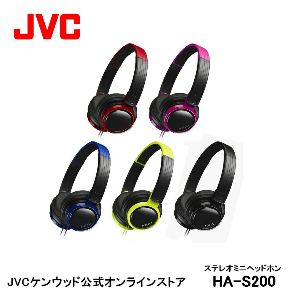 楽天JVCケンウッド公式「コトSquare」JVC DJスタイル“フリップアップスタイル” ヘッドホン HA-S200 | 有線 ヘッドフォン カラフル ジェ−ブイシ− 5カラー スポーティ＆ポップ 密閉型 DJスタイル 高音質再生 折りたたみ式 通勤 通学 音楽鑑賞 DJユース 片耳視聴 つけたままフィリップアップ