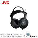 JVC 密閉式ヘッドホン HA-RZ710 室内使用 延長コード付き TV視聴