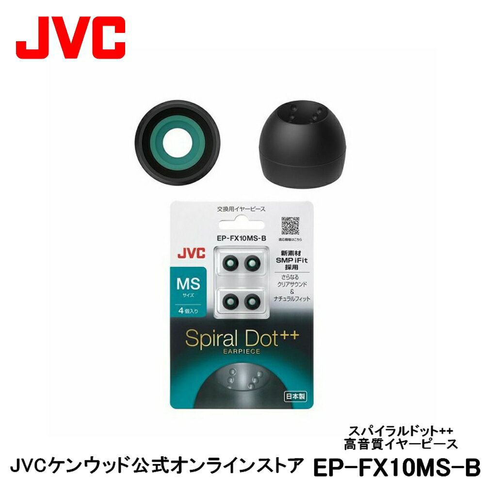 JVC  ⲻ䡼ԡ MS ֥å 4 EP-FX10MS-B |  4 ⲻ ѥɥå++ ڥ  б HA-FW1000T HA-FX100T H-FW1500 HA-FD01 HA-FW10000 HA-FD02 HA-FX99XBT HA-FW01 HA-FW02 HA-FW03 HA-FX99X-B HA-FX1100 HA-FX850