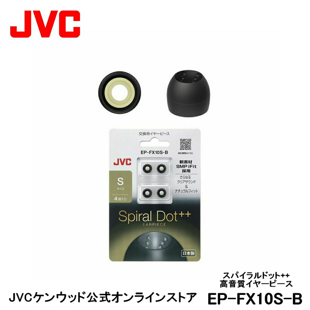 JVC  ⲻ䡼ԡ S ֥å 4 EP-FX10S-B |  4 ⲻ ѥɥå++ ڥ  б HA-FW1000T HA-FX100T H-FW1500 HA-FD01 HA-FW10000 HA-FD02 HA-FX99XBT HA-FW01 HA-FW02 HA-FW03 HA-FX99X-B HA-FX1100 HA-FX850