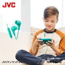 JVC ゲーミング イヤホン HA-FX7G | ゲーミング ボイスチャット対応 マイク付き グリーン ホワイト ブラック レッド 有線 インナーイヤー型 イヤホン ゲーミングヘッドセット ゲーミング ゲーム イヤホン 有線イヤホン