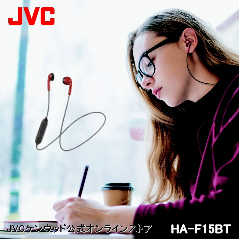 JVC レトロカラー ツートンデザイン ワイヤレスイヤホン HA-F15BT | bluetooth5.0 開放型 ブルートゥース5.0 高音質 jvc プレゼント 両耳 ジェ−ブイシ− ワイヤレス イヤホン マイク付き iphone android 連続約6.5時間 ブルートゥース 通話可能 通学 防滴 からみにくい