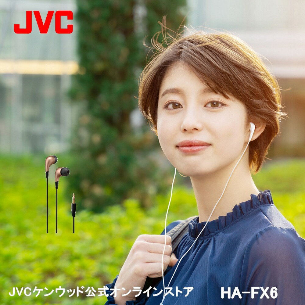 JVC カラフル インナーイヤー イヤホン HA-FX6 | 高音質 小型 軽量おしゃれ ブルー ブラック ブラウン グレー ホワイト レッド イヤフォン 有線 インナーイヤー型 イアフォン メタリック