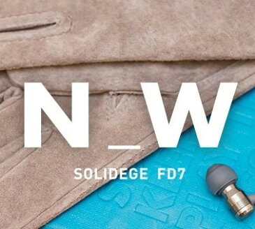 【アウトレット】 JVC インナーイヤー イヤホン SOLIDEGE ハイレゾ HA-FD7 | ハイレゾ音源再生対応 カナル型 高音質 カナル型 インナーイヤー型 カナルタイプ イアフォン 有線 ジェ−ブイシ− jvc iphone android スマホ スマートフォン
