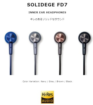 【アウトレット】 JVC インナーイヤー イヤホン SOLIDEGE ハイレゾ HA-FD7 | ハイレゾ音源再生対応 カナル型 高音質 カナル型 インナーイヤー型 カナルタイプ イアフォン 有線 ジェ−ブイシ− jvc iphone android スマホ スマートフォン