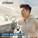 Victor ノイキャン搭載 防水 防塵 イヤーフック型 ワイヤレスイヤホン HA-EC77T | ブルートゥース5.4 耳掛け bluetooth5.4 左右分離型 ビクター JVC ケンウッド iphone android ワイヤレス イヤホン 通話可能 新生活 卒業 入学 プレゼント スポーツ ジョギング 長時間再生