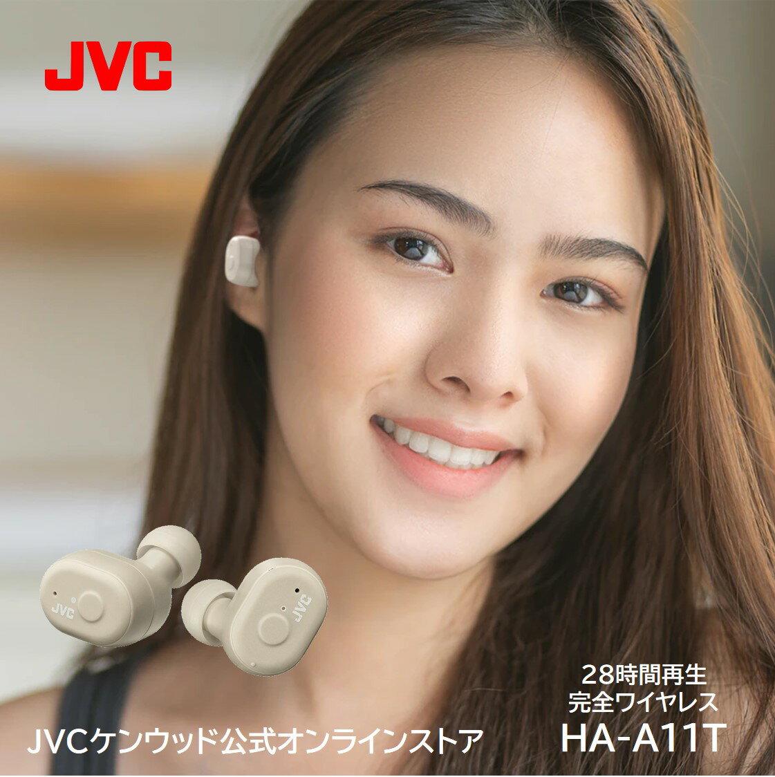 JVC 小型 軽量 完全ワイヤレス イヤホン HA-A11T | 長時間再生 ブルートゥース5.1 防水 bluetooth5.1 両耳 片耳 左右分離型 クイック充電 急速充電 JVC ケンウッド iphone android ワイヤレス イヤホン マイク付き 通話可能 マイク内蔵 テレワーク 通勤 通学 充電ケース