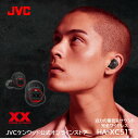 JVC 重低音完全ワイヤレスイヤホン HA-XC51T bluetooth5.1 高音質 低音 長時間 卒業 プレゼント 完全ワイヤレス ジェ−ブイシ− 両耳 マイク付き タフボディ iphone android ブルートゥース 5.1 通話可能 AAC aptX 通勤 通学 テレワーク 重低音 XXシリーズ ビクター
