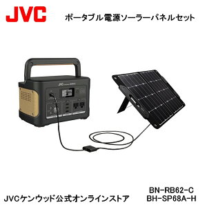 ɺʿ侩/ĹݾŵͭJVC ݡ֥Ÿ 顼ѥͥ륻å BN-RB62-C BH-SP68A-H jackery 174,000mAh/626Wh  PSEǧں 68W顼ѥͥ 顼   ȥɥ ɺ Ż ҳ  Ÿ