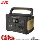 JVC ポータブル電源 BN-RB6-C jackery 大容量 174,000mAh/626Wh 家庭用 蓄電池 バックアップ 電源 大画面液晶 正弦波 電気毛布 AC(500W 瞬間最大1,000W）)/DC/USB出力 三つの充電方法 車中泊 春キャンプ アウトドア 防災グッズ 停電時 災害 震災 非常用電源 24ヶ月保証