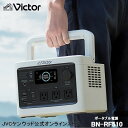 【防災製品推奨品】Victor ポータブル電源 BN-RF510 512Wh 長寿命 常時接続 DC USB ポータブルバッテリー 節電 非常用バッテリー 蓄電 非常用電源 災害用電源 ソーラーパネル 対応 ジェーブイシー ACコンセント JVC リン酸鉄 節電 高安全性 50/60Hz対応 アウトドア