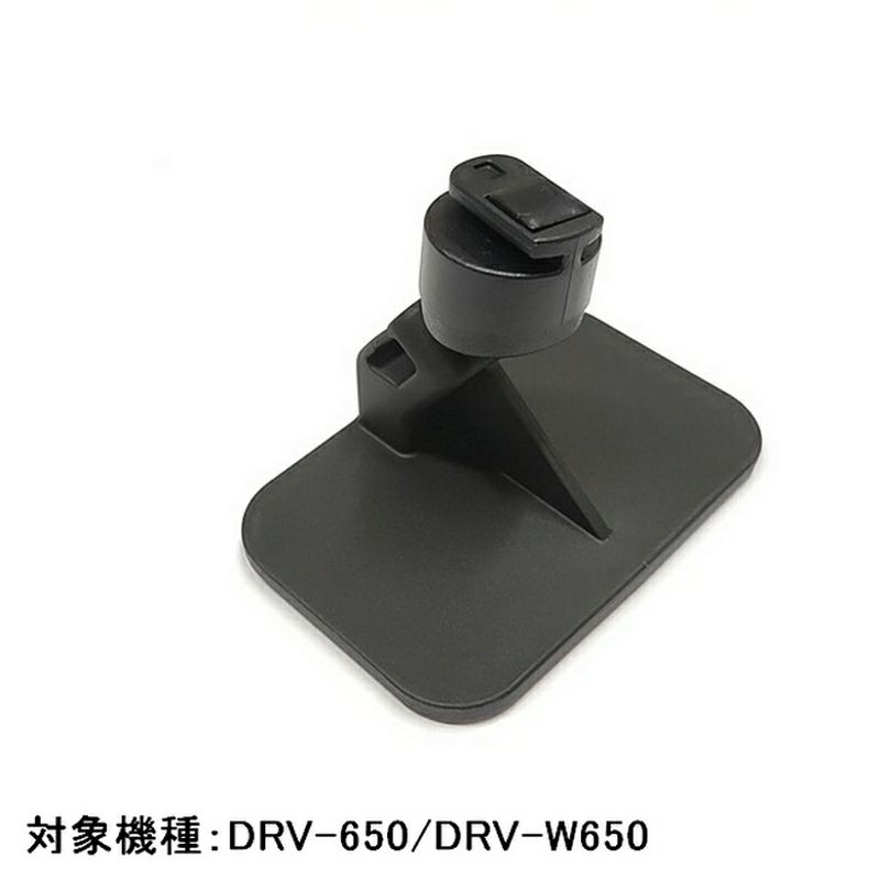 楽天市場】ドライブレコーダー drv-610 ケンウッドの通販 楽天市場】ドライブレコーダー drv-610 ケンウッドの通販