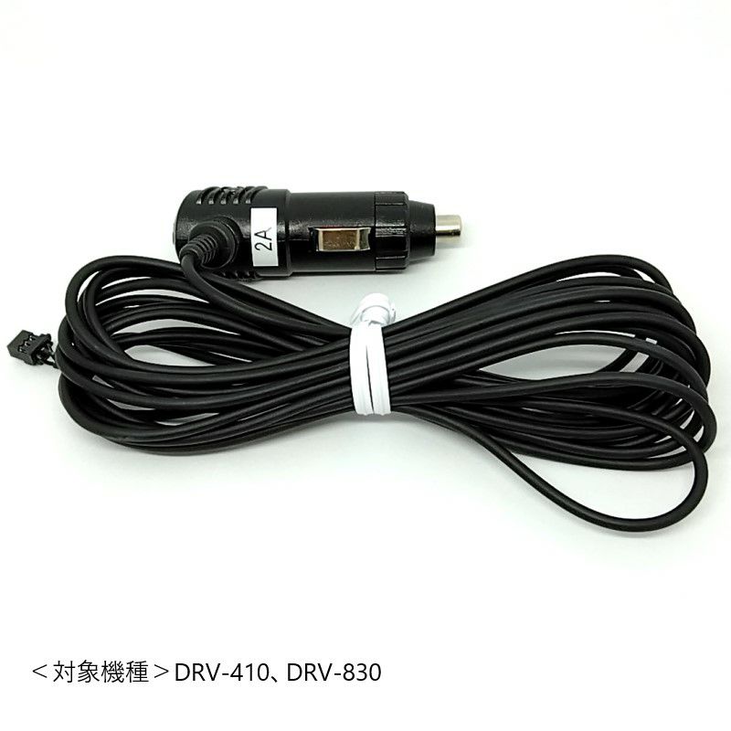 楽天市場】drv-830 ドライブレコーダー ケンウッドの通販 楽天市場】drv-830 ドライブレコーダー ケンウッドの通販