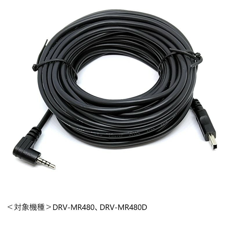 楽天市場】drv mr740 ケーブルの通販 楽天市場】drv mr740 ケーブルの通販