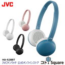 JVC HA-S28BT Bluetooth対応 長時間再生ワイヤレスヘッドホン | ブルートゥース ヘッドホン 可愛い カラフル ギフト プレゼント スマホ対応　コトスクエア コトSquare スモーキーカラー