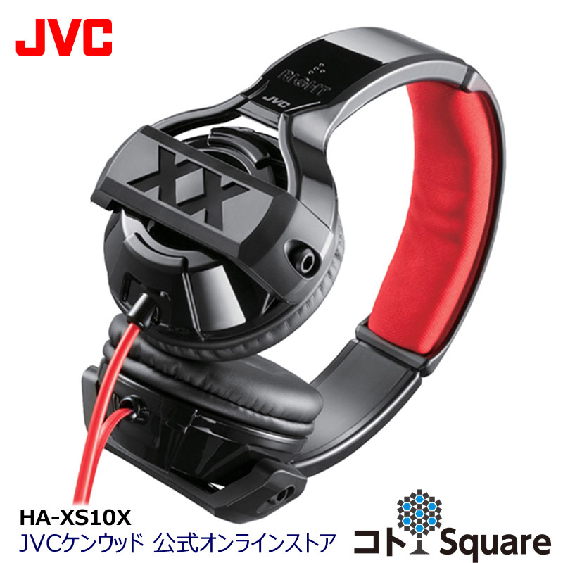 【アウトレット】JVCJVCヘッドホン重低音HA-XS10X|有線XXシリーズ高音質有線ヘッドホンヘッドフォンiphoneandroidスマホスマートフォンゲーミングjvcジェ−ブイシ−