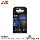 JVC 交換用シリコンイヤーピース EP-FX9L-B Lサイズ ブラック 黒 6個入り 高音質 イヤーピース スペア　交換用 純正品 4サイズ イヤーチップ 対応機種 HP-FX500 HA-FX700 HA-FX850 HA-FX750 HA-FX650 HA-FXT100 HA-FXT200 HA-FX1100 HA-FW01 HA-FW02 HA-FW03他