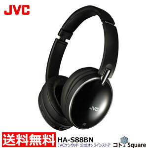 アウトレット JVC ワイヤレスヘッドホン ノイズキャンセリング HA-S88BN | ブルートゥース bluetooth ヘッドホン ワイヤレスヘッドフォン ワイヤレスヘッドホン 高音質 長時間 NFC対応 有線 有線ヘッドホン ヘッドフォン マイク付き 通話可能安売り