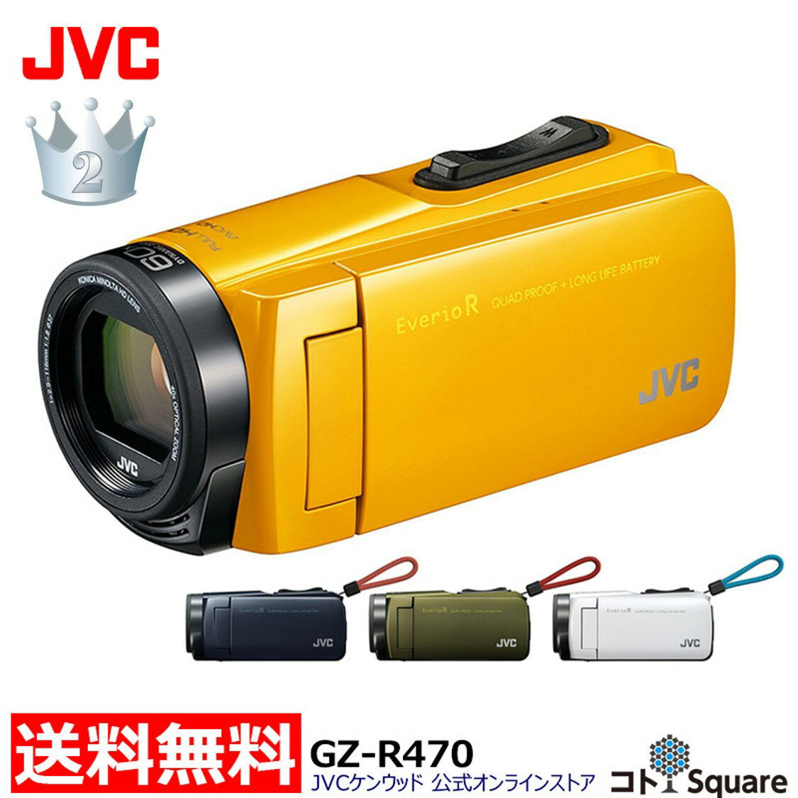 低価格で大人気の JVC GZ-R470-W 32GB 防塵 防水 R Everio ビデオカメラ - ビデオカメラ - labelians.fr