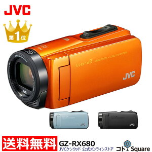 ランキング1位 アウトレット JVC EverioR ビデオカメラ 64GB 光学40倍 GZ-RX680 | 防塵 耐衝撃 耐低温 手振れ補正 記念撮影 アウトドア 旅行 卒業式 入学式 コンパクト 防水 エブリオ 水中カメラ ビデオ 長時間録画 ジェーブイシー jvcビデオカメラ