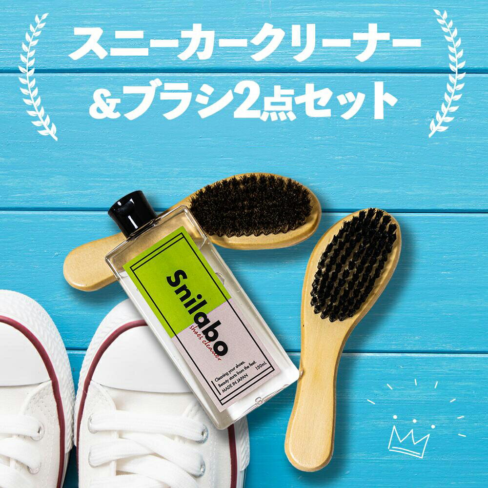 JASON MARKK PREMIUM CLEANING BRUSH デリケート素材専用のスニーカークリーニングブラシ ジェイソンマーク プレミアム クリーニング ブラシ