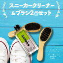 あす楽【3個セット】THE CEES Shoe Cleaner Stick / ザ・シーズ / シュークリーナーステック / Clean / Compact / Coating / シューズ用クリーナー / スニーカー / 靴 / お手入れ / メンテナンス用品 / シューズクリーナー / 汚れ落とし / スティック / 【4.5g×3個】