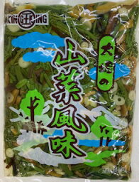 山菜風味1kg