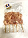 宮崎産 日向鶏せせり串40g 5本入り