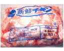 鶏ステック　2kg