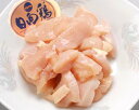 【日向鶏】 お雑煮用　むね肉細切り 500g