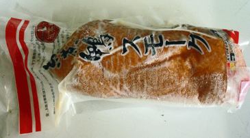 【卸売り特価】【送料無料】紅茶鴨スモーク 200gx5パック入