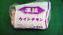 国産 【鶏ヒザ軟骨】 [1kg×12パック] 合計12kg 鶏肉 鶏 ヒザ軟骨 軟骨 美味しい おいしい