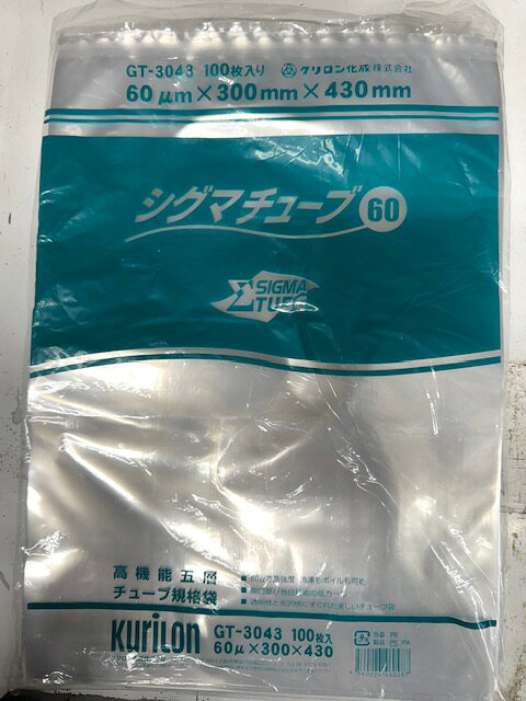 Rakuten - 真空包装袋　シグマチューブ 60μ（300x430）100枚入