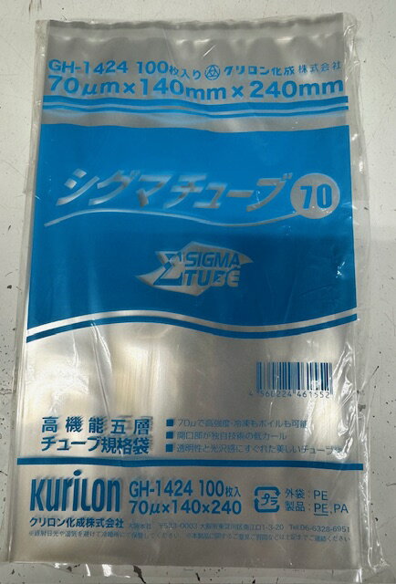 Rakuten - 真空包装袋　シグマチューブ 70μ（140x240）100枚入