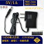 ̵ACץ 5V 1A 8Ѵץå 5W PSE ϥץ饰 5.5mm 2.1mm 1ǯݾ AC100V-240V 1ڥ ץ饰 ͥ Ѵ ѥå󥰼