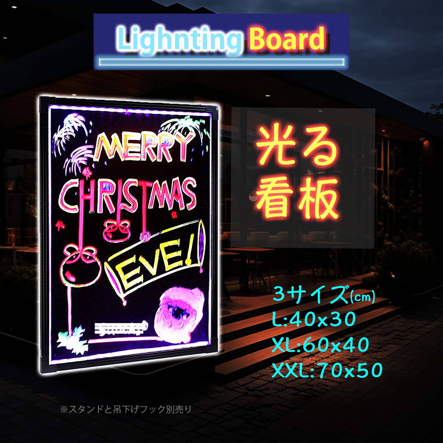 光る看板 手書きLED看板 壁掛け 点灯パターン変えるコントローラー付き ライティングボード メッセージボード サインボード ブラックボード 店用 店舗用 看板...